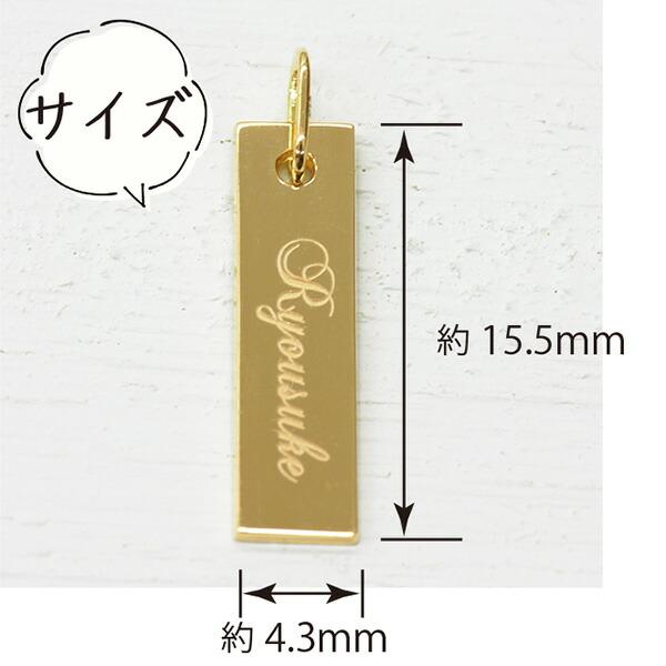 K18 プレート ネームペンダント 刻印対応 名入れ可 オーダーメイド ネームジュエリーの画像