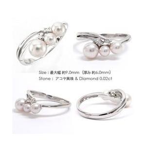 アコヤパール 本真珠 リング ダイヤモンド 0.02ct 6月誕生石 k18ホワイトゴールド 18金 パール 真珠 レディースの画像