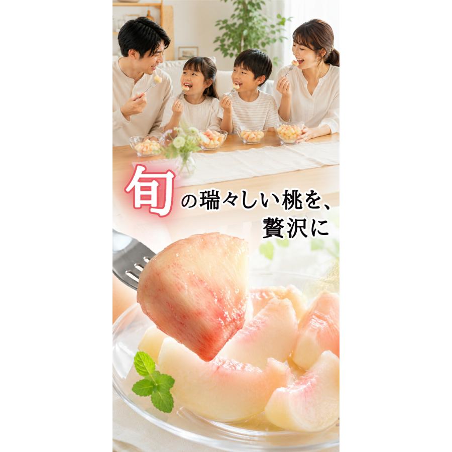 桃 山梨県産 秀品 11個 3.5kg~4kg 白鳳 白桃 なつっこ 夢しずく ゆめ