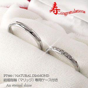 指輪 結婚マリッジリング 天然ダイヤモンド 0.08ct プラチナ900 pt900ペア サムシングブルー 甲丸リング 人気 レディース