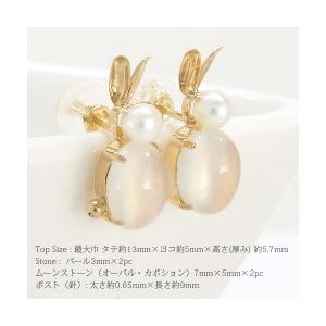 うさぎ ラビット 兎 ピアス パール 真珠 ムーンストーン 18金ピンクゴールド ｋ18PG 6月誕生石 スタッドピアス レディースの画像