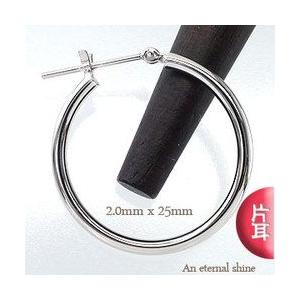 片耳 フープピアス ｋ14ホワイトゴールド 2mm 25mm パイプ 輪 0.5ペア セカンドピアス レディース アクセサリー