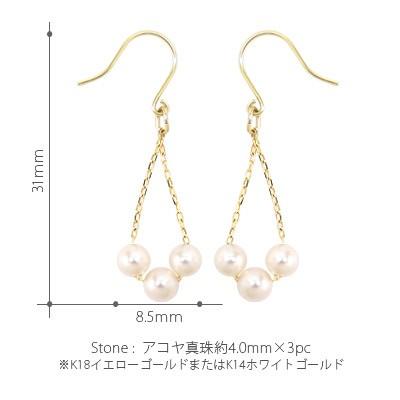 パールフックピアス ｋ18イエローゴールド ｋ14ホワイトゴールド 18金 14金 アコヤ真珠 ベビーパール 4mm レディースの画像