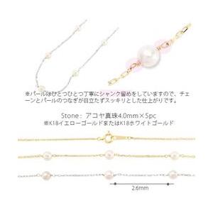 パールネックレス k18ゴールド 18金 アコヤ真珠 ベビーパール ペンダント レディース ジュエリー アクセサリーの画像