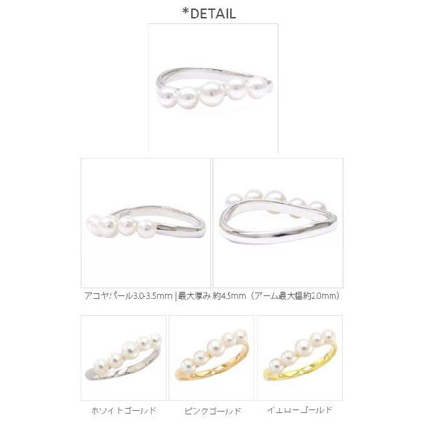 指輪 真珠 パール リング k18ゴールド 18金 アコヤ真珠 ベビーパール レディース ジュエリー アクセサリーの画像