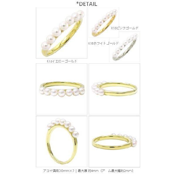 指輪 パールリング k18ゴールド 18金 アコヤ真珠 ベビーパール レディース ジュエリー アクセサリーの画像
