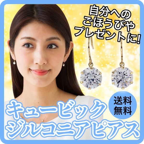 キュービックジルコニア k18 ゴールド シグニティ 6.5mm ピアス レディース ジュエリー アクセサリー