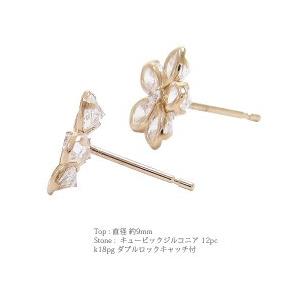 ｋ18 ピンクゴールド フラワーピアス キュービックジルコニア スタッドピアス 18金ゴールド 花 レディース アクセサリーの画像