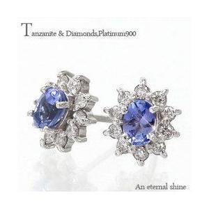 取り巻き ｋ18スタッドピアス タンザナイト ダイヤモンド 0.2ct 18金 オーバルカット 12月誕生石 レディースの画像