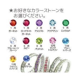 指輪 フルエタニティリング プラチナ900 pt900 カラーストーン レディース ジュエリー アクセサリーの画像