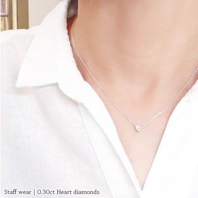 ハートシェイプカット 0.3ct 一粒ダイヤモンド ネックレス ハートシェイプカット 0.3ct 一粒ダイヤモンド ネックレス