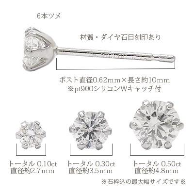 スタッドピアス プラチナ900 pt900 H&C ハート＆キューピッド カード鑑別書付一粒 ソリティア 0.3ct 男女兼用 レディースの画像