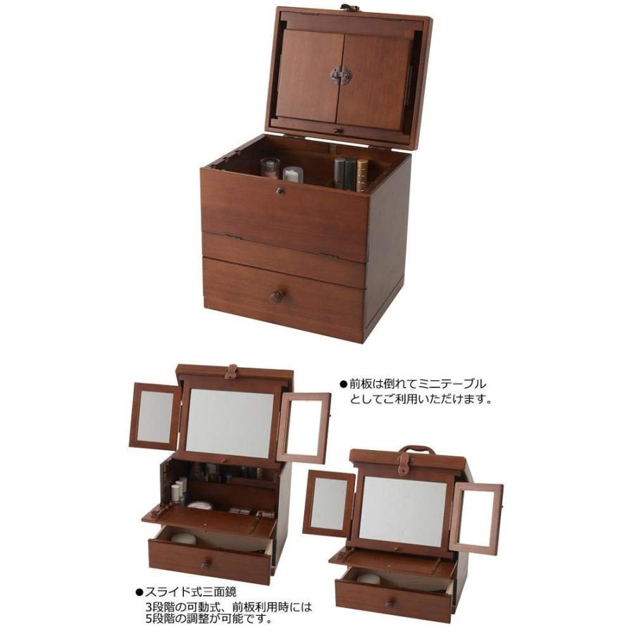 高さ27 5 32 5 幅28 奥行25cm エターナルシー メイクボックス ブラウン メイク道具 収納ボックス ブラウン 茶谷産業 Chatani