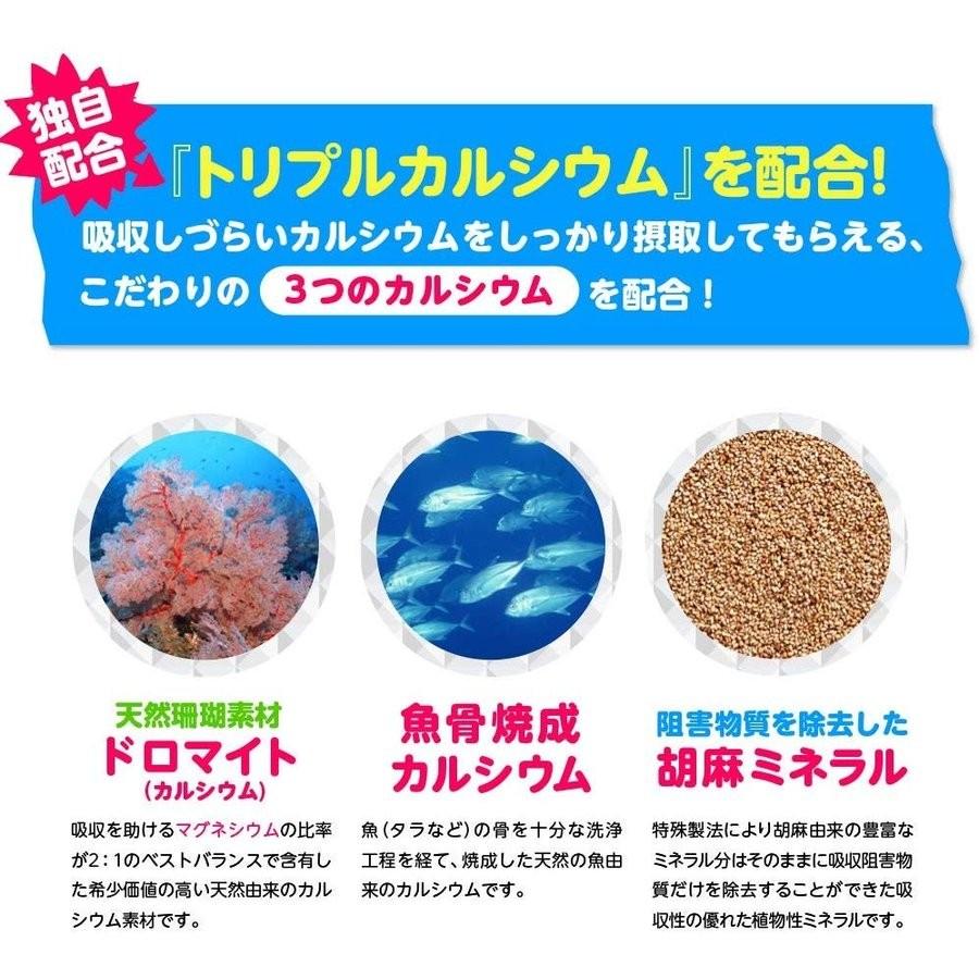 アスミール ココア味 カルシウム サプリ 180g 子供 成長応援飲料 栄養バランス S エターナルシー 通販 Yahoo ショッピング