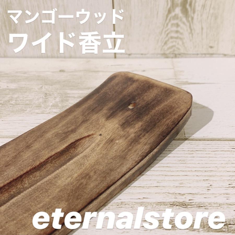 ☆大人気☆ マンゴーウッド ワイド お香立て 香立 :etz011:eternal store - 通販 - Yahoo!ショッピング ☆大人気☆ マンゴーウッド ワイド お香立て 香立 :etz011:eternal store - 通販 - Yahoo!ショッピング