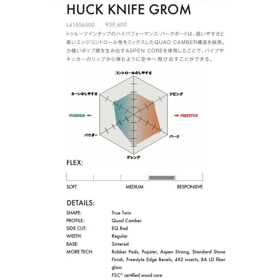 SALOMON 35%OFF 21/22 MODEL HUCK KNIFE GROM 135/139 正規販売 SALOMON 35%OFF 21/22 MODEL HUCK KNIFE GROM 135/139 正規販売