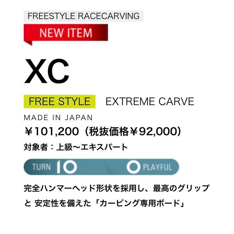 ラスト一本！ 22/23 MODEL OGASAKA XC 158 正規販売店 Extreme Carve