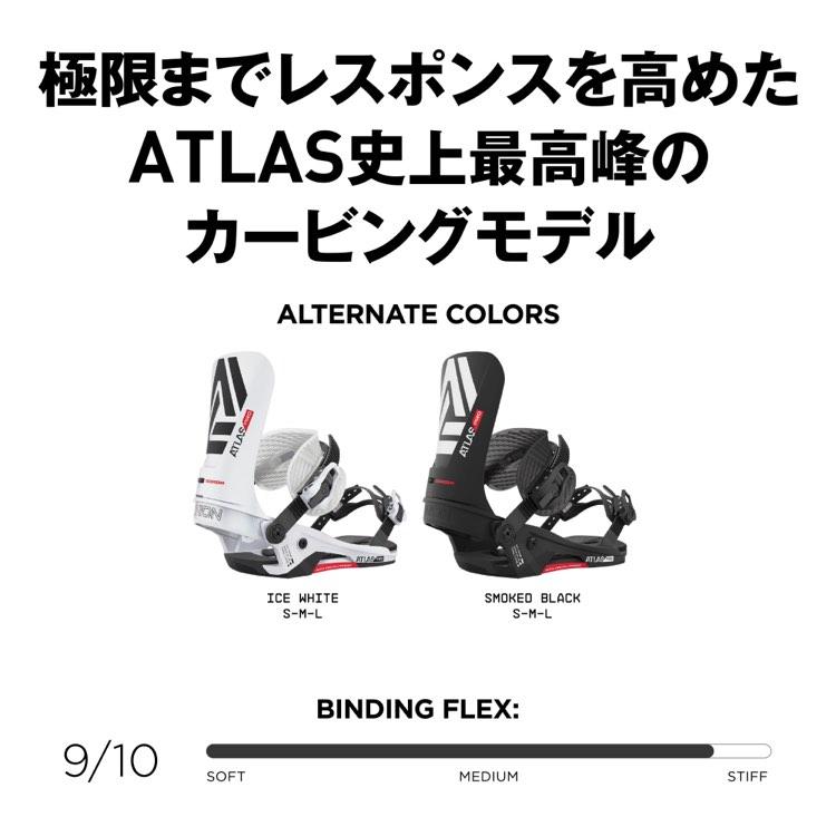 Union Atlas Pro Snowboard Bindings 2023 — Ski Company Union Atlas Pro Snowboard Bindings 2023 — Ski Company