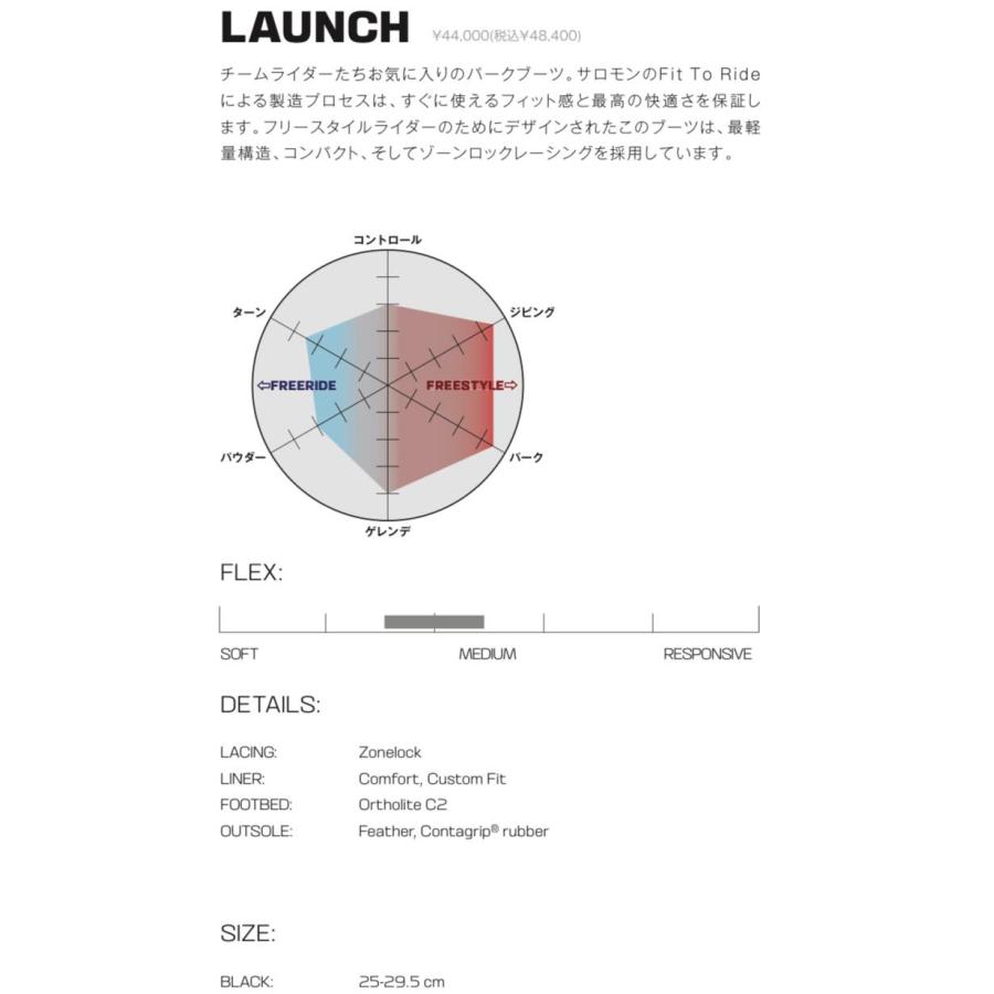 23/24 MODEL SALOMON LAUNCH  正規販売店 サロモンスノーボード　スノーボード ブーツ メンズ　ラウンチ　ソフトフレックス　ひもタイプ　締め上げ簡単　｜eternalyouth｜03