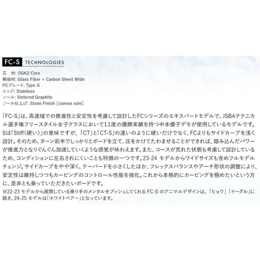 オガサカ　FC-S159 楽天市場】予約商品 24/25 MODEL OGASAKA FC-S 159/162 正規販売