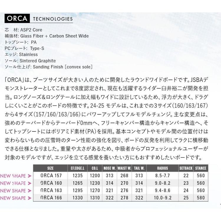 OGASAKA（オガサカ） 10%OFF 24/25 MODEL OGASAKA ORCA 正規販売店