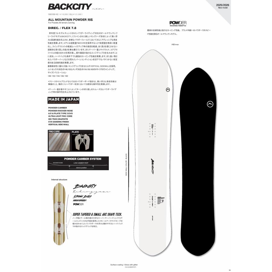NOVEMBER（ノベンバー） 25/26 NEW MODEL NOVEMBER BACKCITY 正規販売