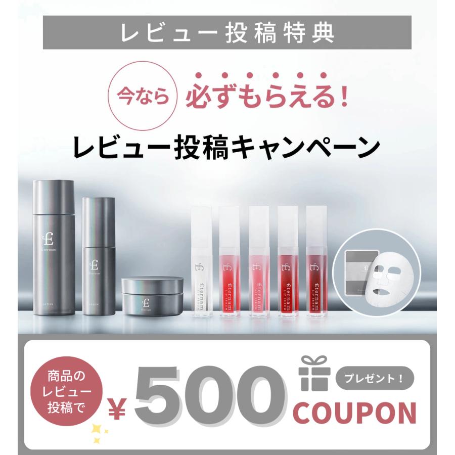 Eternam（エテルナム） 【公式】導入美容液 1滴で格上げ ブースター