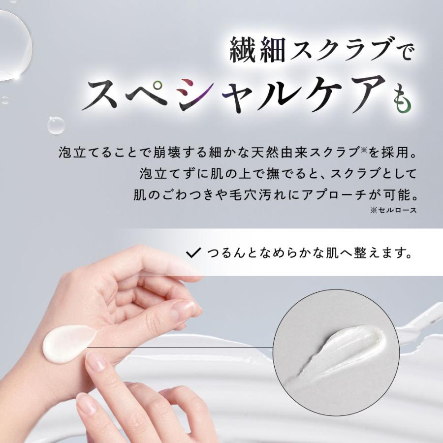 Eternam（エテルナム） クレンジングオイル 洗顔 セット メイク落とし