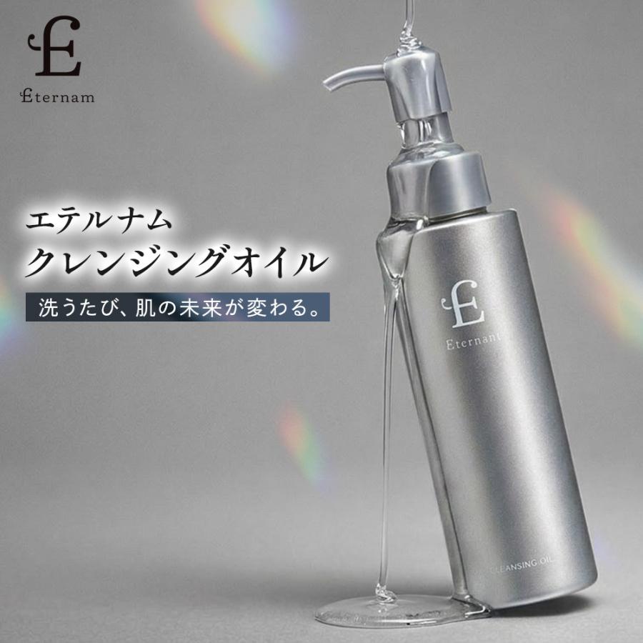 エテルナムBCクレンジングオイルA、BCフェイスウォッシュA 2点セット Eternam（エテルナム） クレンジングオイル 洗顔 セット メイク落とし