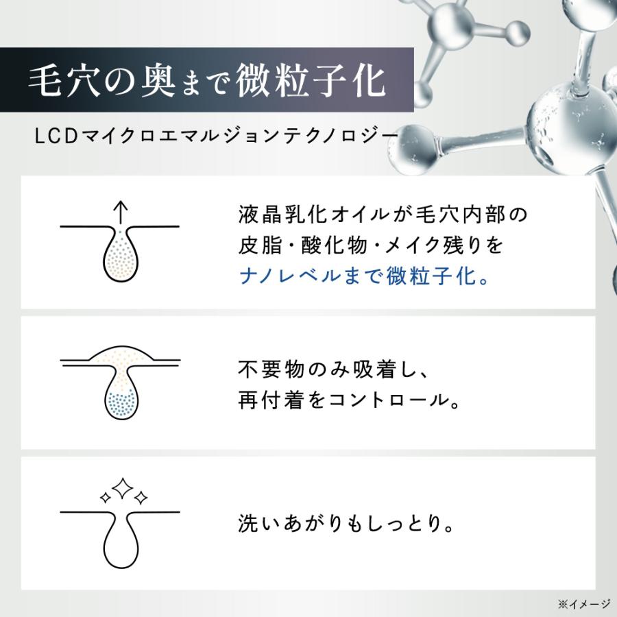 Eternam（エテルナム） クレンジングオイル 洗顔 セット メイク落とし