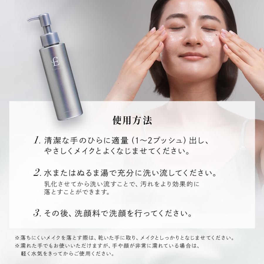 Eternam（エテルナム） クレンジングオイル 洗顔 セット メイク落とし