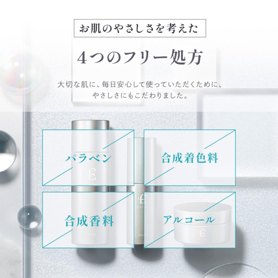 Eternam（エテルナム） 【公式 / クーポンで初回1980円】 トライアル