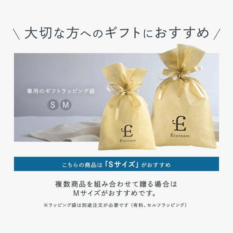 Eternam（エテルナム） 化粧下地 エッセンスUVプライマー UV下地