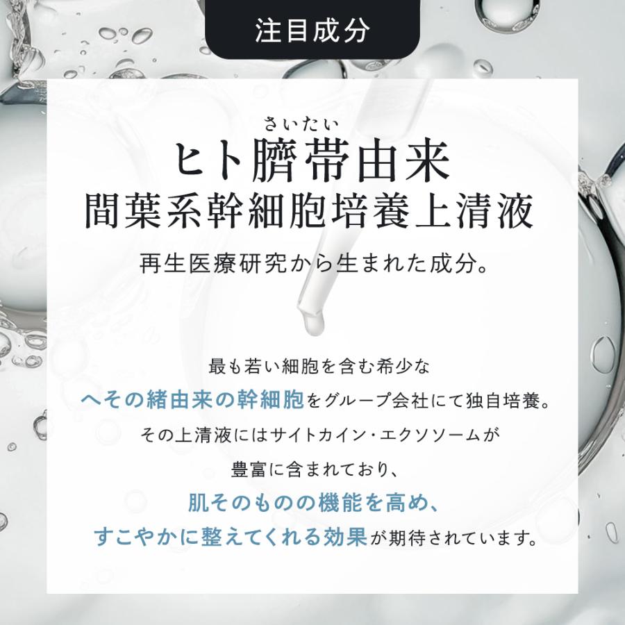 Eternam（エテルナム） 化粧下地 エッセンスUVプライマー UV下地