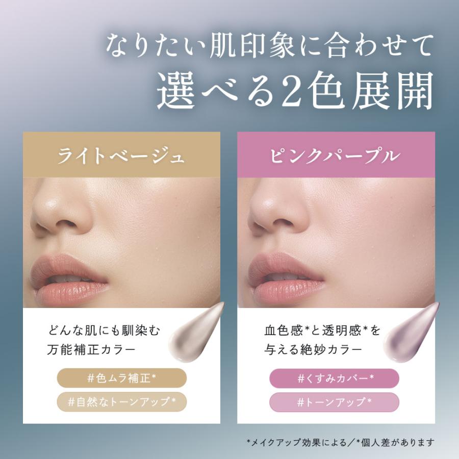 【新品】エテルナム　BCエッセンスUVプライマーA ピンクパープル　3本まとめ売 Eternam（エテルナム） 【公式】エッセンスUVプライマー 使うほど素肌