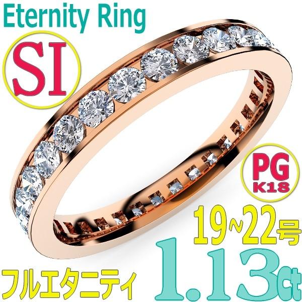 日本新品 [e389-126]K18PGダイヤモンド フルエタニティリング1.13Ct