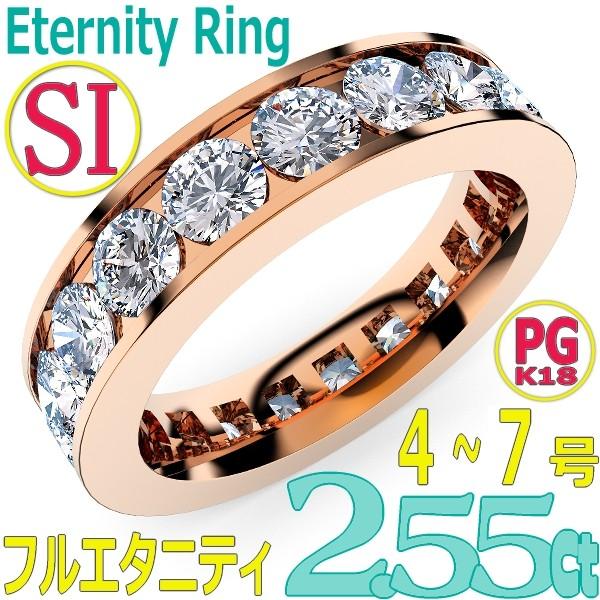 ダイヤモンド フルエタニティ リング K18PG スクエア 2.5mm 7-9｜結婚