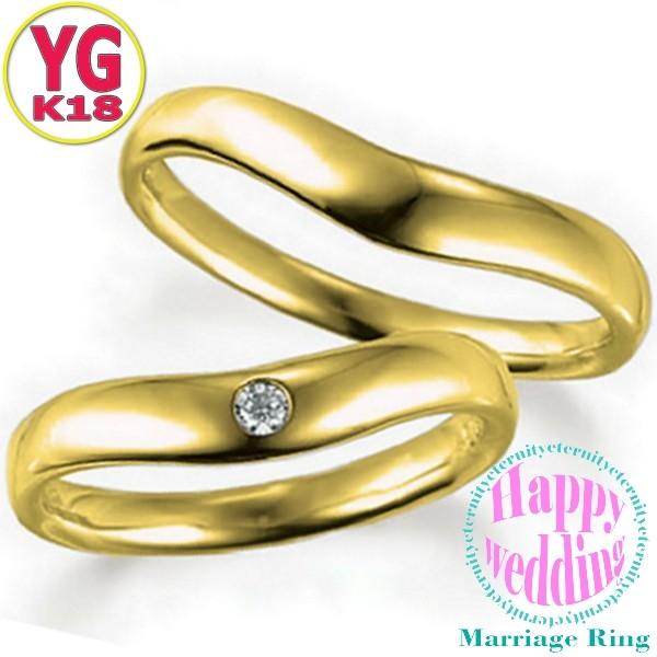 [MYG032]K18YGマリッジリング2本セット　結婚指輪　ペアリング