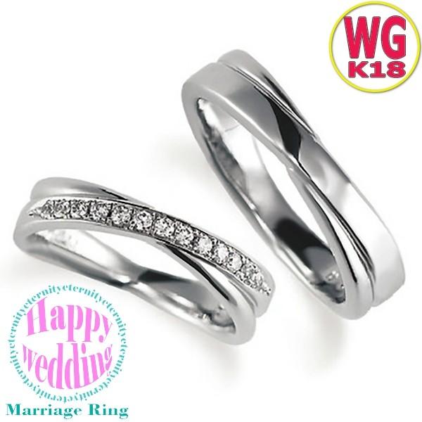 [MWG003]K18WGマリッジリング2本セット　結婚指輪　ペアリング