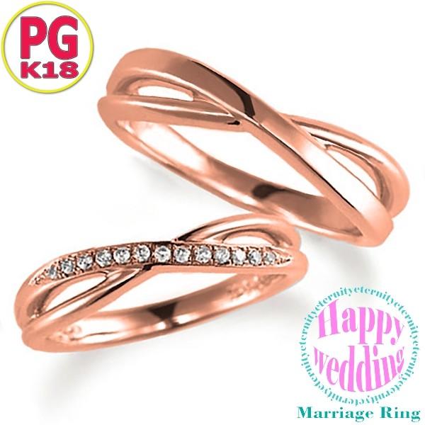 [MPG037]K18PGマリッジリング2本セット　結婚指輪　ペアリング