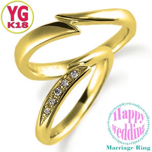 [MYG044]K18YGマリッジリング2本セット　結婚指輪　ペアリング