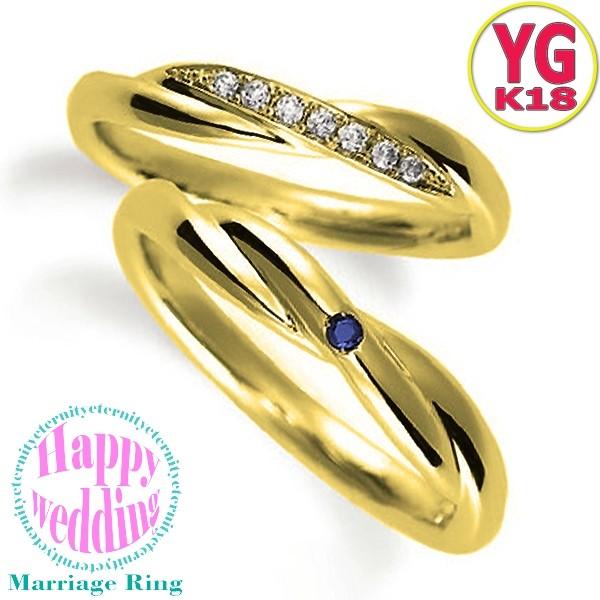 [MYG017]K18YGマリッジリング2本セット　結婚指輪　ペアリング