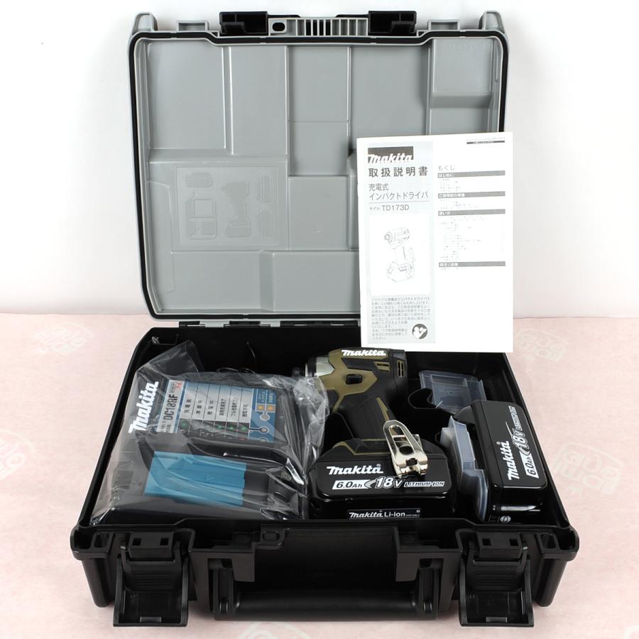 店頭引き渡し 未開封 makita インパクトドライバセット TD173DRGXO オリーブ マキタ（makita） 未使用 TD173DRGXO インパクトドライバ オリーブ 18V