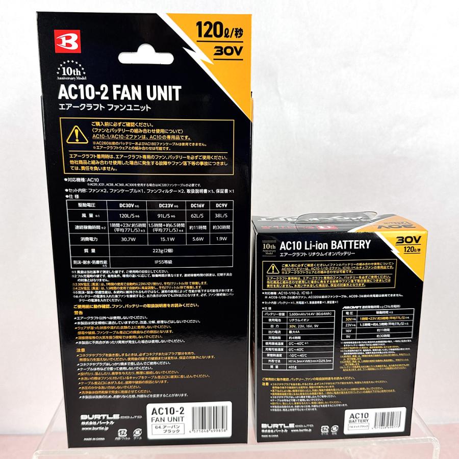 BURTLE（バートル） 未使用 AC10 AC10-2 30Vバッテリー(マットブラック