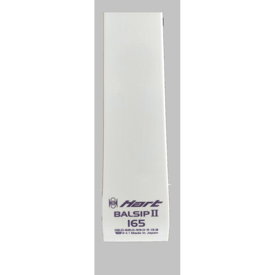 限定受注品 Hart BALSIPII 2024/2025 バルシップ2 ビンディング 