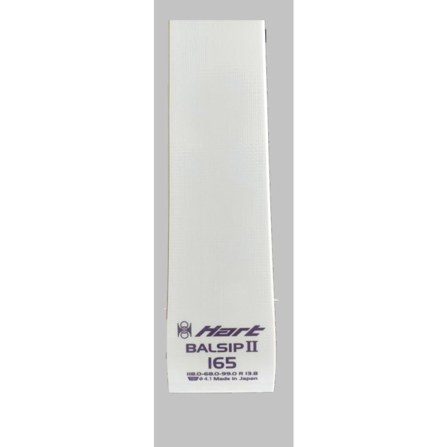 Hart BALSIP Ⅰ 165㎝