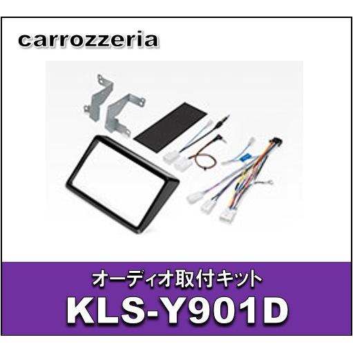 オーディオ取付キット KLS-Y901D : エタニクスYahoo!店 - 通販 - Yahoo