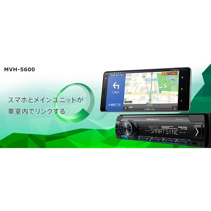 パイオニア　MVH-5600　カーオーディオ 1Dメインユニット/Bluetooth/USB/チューナー/DSP｜eternix｜02
