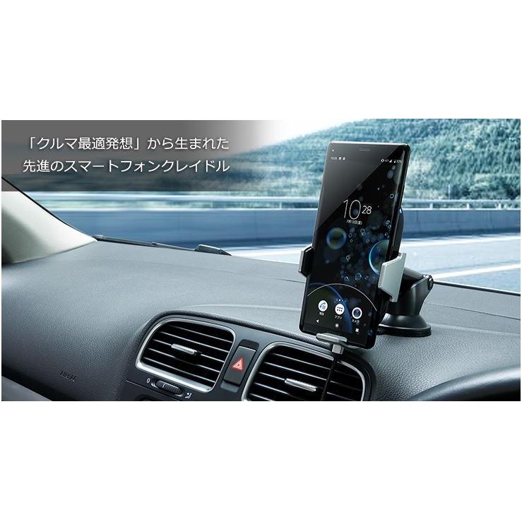 納期未定 カロッツェリア SDA-SC510 ワイヤレス充電スマートフォン 