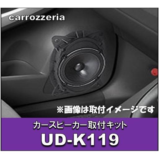 カロッツェリア カースピーカー取付キット Ud K119 トヨタ車 スバル車用 Ud K119 エタニクスyahoo 店 通販 Yahoo ショッピング